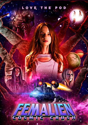Девушка-пришелец: Космический роман (2020)